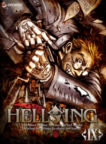 HELLSING　＜OVA＞　9　＜初回限定版＞