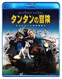 タンタンの冒険　ユニコーン号の秘密　Blu－ray＆DVDセット