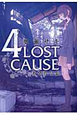 4LOST　CAUSE　不発作品集