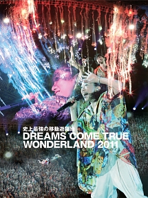 史上最強の移動遊園地　DREAMS　COME　TRUE　WONDERLAND　2011