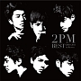 2PM　BEST　〜2008－2011　in　Korea〜（B）