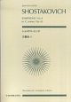 ショスタコービッチ　交響曲第4番