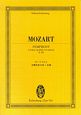 モーツァルト　交響曲第25番ト短調
