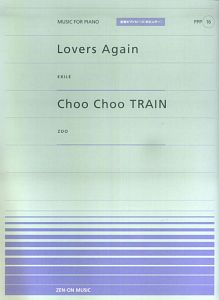 Ｌｏｖｅｒｓ　Ａｇａｉｎ／ＥＸＩＬＥ　Ｃｈｏｏ　Ｃｈｏｏ　ＴＲＡＩＮ／ＺＯＯ