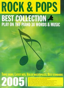 Rock&Pops名曲集 2005
