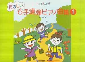 ヘタリア Collezione ヘタリアworld Starsキャラクターブック 日丸屋秀和の漫画 コミック Tsutaya ツタヤ