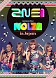 2NE1　1st　Japan　Tour　’NOLZA　in　Japan’