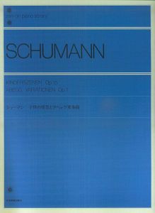 シューマン　子供の情景とアベッグ変奏曲