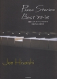 ピアノ・ストーリーズ　久石譲　1988－2008