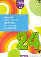エレクトーングレード7〜6級　ヒットソングシリーズ　［FDデータ付］