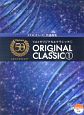 エレクトーン誕生50周年記念　ORIGINAL＆CLASSIC1　エレクトーン　5〜3級　参考演奏CD付(4)