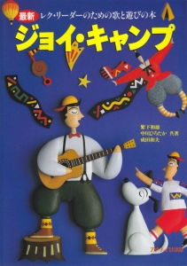 音のふしぎ百科 1 音のふしぎ百科 1 音のふしぎ百科 1