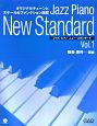 Jazz　Piano　The　New　Standard(1)