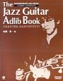 Jazz　Guitar　Adlib　Book　CD　BOOKS