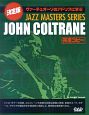 John　Coltrane　JAZZ　MASTERS　SEPIES