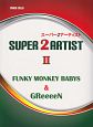 スーパー2アーティスト　FUNKY　MONKEY　BABYS＆GReeeeN(2)