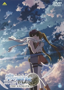 英雄伝説 空の軌跡 THE ANIMATION vol.2 - レンタルDVD｜TSUTAYA