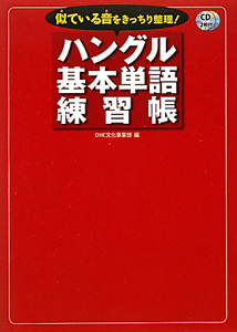 キーフレーズ先取り式 英字新聞が頭からどんどん読みくだせる! ビジネス・経済 (CD BOOK) DHC文化事業部 英字新聞が 頭からどんどん読みくだせる! キーフレーズ先取り式