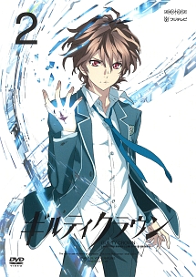 ギルティクラウン０２