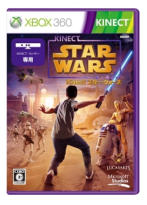 Ｋｉｎｅｃｔ　スター・ウォーズ