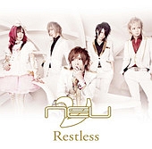 Ｒｅｓｔｌｅｓｓ（通常盤）