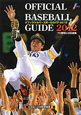 オフィシャル・ベースボール・ガイド　プロ野球公式記録集　2012
