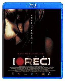 REC／レック　（Blu－ray　Disc）