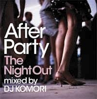 ＡＦＴＥＲ　ＰＡＲＴＹ　－ＴＨＥ　ＮＩＧＨＴ　ＯＵＴ－