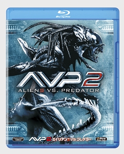 AVP2　エイリアンズVS．プレデター　2枚組　ブルーレイ＆DVD＆デジタルコピー〔初回生産限定〕