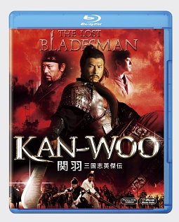 ＫＡＮ－ＷＯＯ／関羽　三国志英傑伝