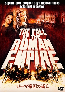 ローマ帝国の滅亡