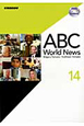 ABC　World　News　DVD付(14)