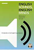 英語音声の基礎と聴解トレーニング