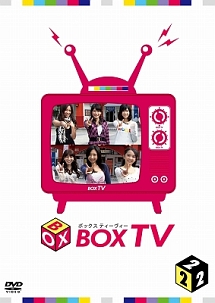 BOX－TV　＃2