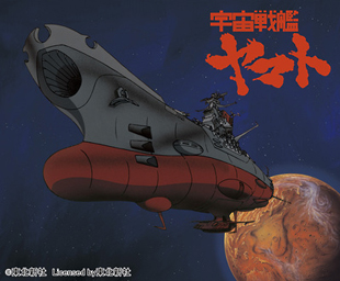 宇宙戦艦ヤマト　ＴＶ　ＢＤ－ＢＯＸ　スタンダード版