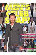 ＭＥＮ’Ｓ　ＣＥＬＥＢ　ＳＮＡＰ！　２０１２春夏