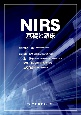 NIRS　基礎と臨床
