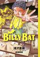 BILLY　BAT(8)