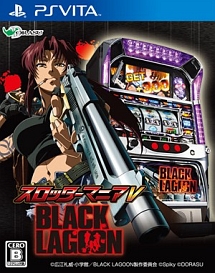 スロッターマニアＶ　ＢＬＡＣＫ　ＬＡＧＯＯＮ