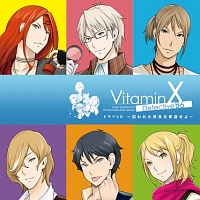 VitaminX『VitaminX Detective B6 ドラマCD』