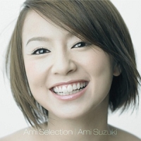 Ａｍｉ　Ｓｅｌｅｃｔｉｏｎ