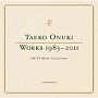 TAEKO　ONUKI　WORKS　1983－2011　　CM　／　TV　Music　Collection