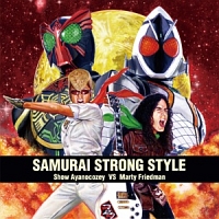 ＳＡＭＵＲＡＩ　ＳＴＲＯＮＧ　ＳＴＹＬＥ