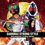 SAMURAI　STRONG　STYLE(DVD付)