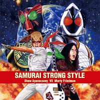 ＳＡＭＵＲＡＩ　ＳＴＲＯＮＧ　ＳＴＹＬＥ