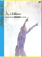 Mr．Children　STADIUM　TOUR　2011　SENSE　－in　the　field－