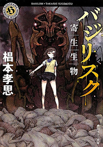 ぼくたちのなつやすみ 過去と未来と 約束の秘密基地 本 コミック Tsutaya ツタヤ