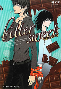 ｂｉｔｔｅｒ　ｓｗｅｅｔ