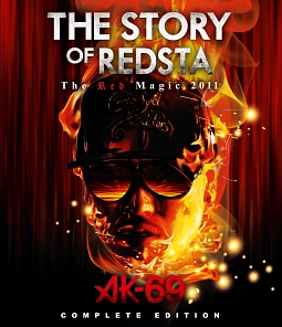 THE STORY OF REDSTA The Red Magic 2011 COMPLETE EDITION