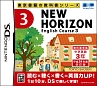 NEW　HORIZON　English　Course　3